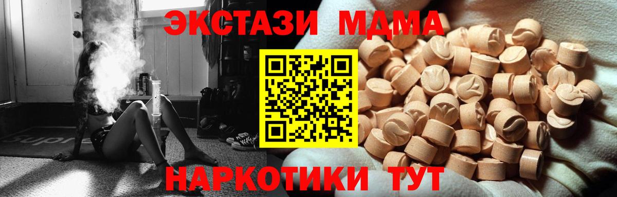 Ecstasy ешки Ишимбай