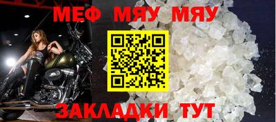 метамфетамин Краснознаменск