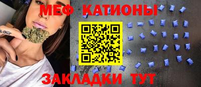 метамфетамин Краснокаменск