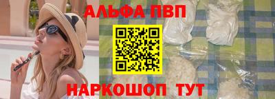 метамфетамин Краснокаменск