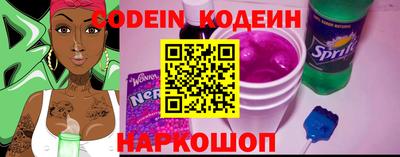 метамфетамин Краснознаменск