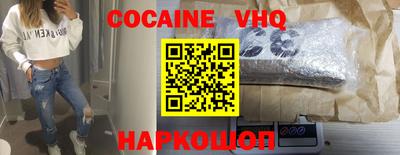 метамфетамин Краснокаменск