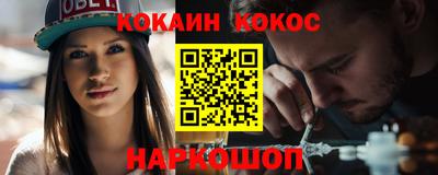 метамфетамин Краснознаменск