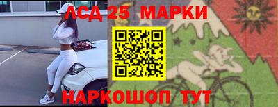метамфетамин Краснознаменск