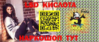 метамфетамин Краснокаменск