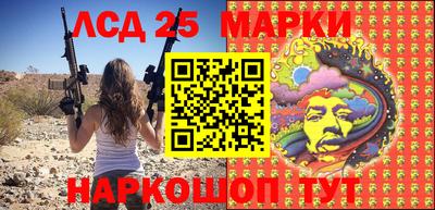 метамфетамин Краснокаменск