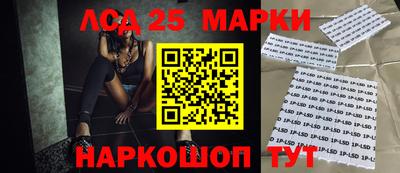 метамфетамин Краснознаменск