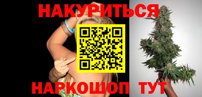 метамфетамин Краснознаменск