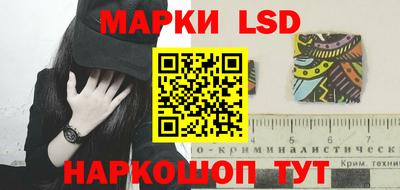 метамфетамин Краснознаменск