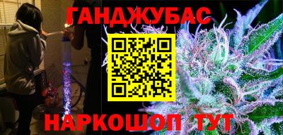 метамфетамин Краснознаменск