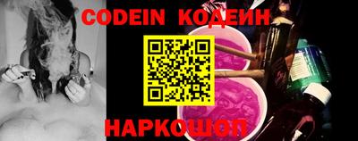 метамфетамин Краснокаменск