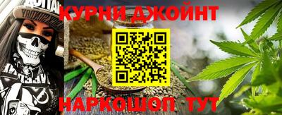 метамфетамин Краснознаменск
