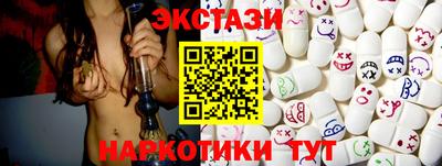 метамфетамин Краснокаменск