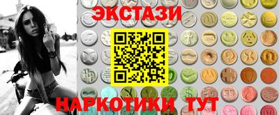 метамфетамин Краснокаменск