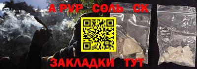 метамфетамин Краснокаменск