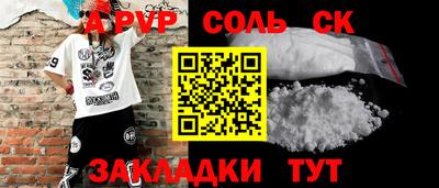 метамфетамин Краснознаменск
