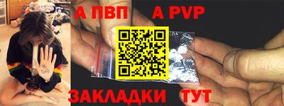 метамфетамин Краснознаменск