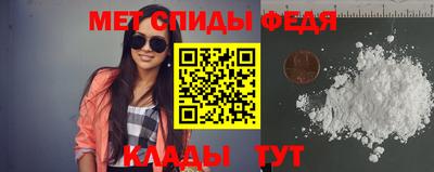 метамфетамин Краснознаменск