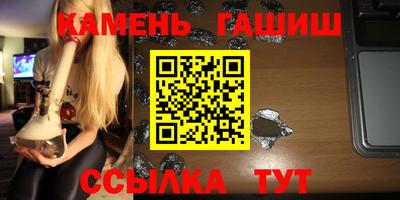 метамфетамин Краснокаменск