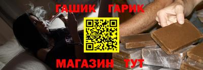 метамфетамин Краснознаменск