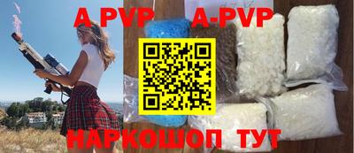 метамфетамин Краснознаменск