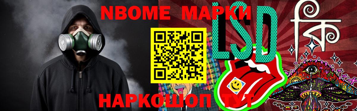 Лсд 25 экстази ecstasy  LSD-25 экстази кислота  ЛСД экстази  Вход с VPN  Ишимбай 