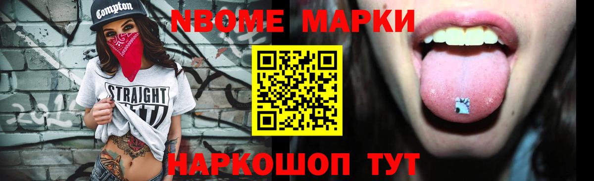 ЛСД экстази кислота Ишимбай