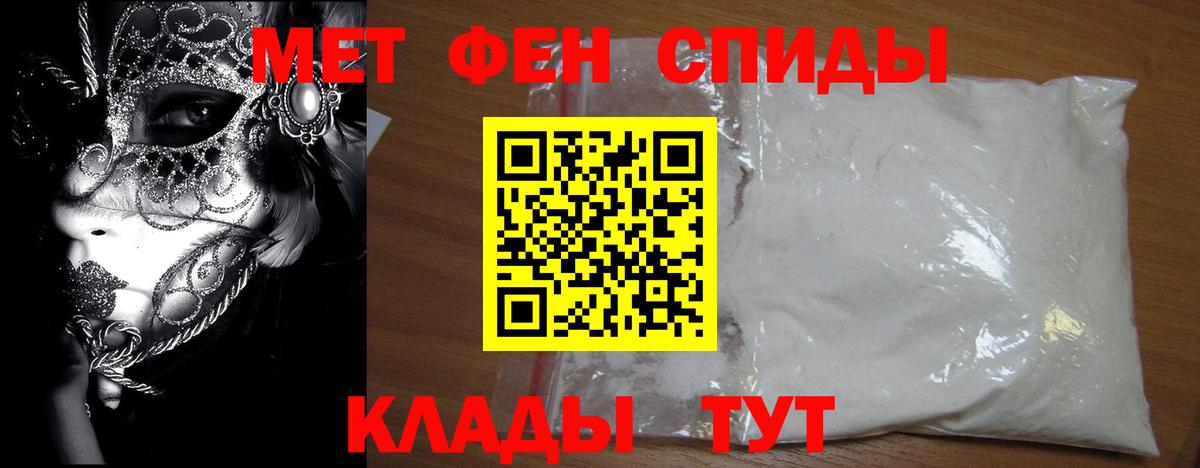 Ишимбай  Первитин витя  Вход с VPN 