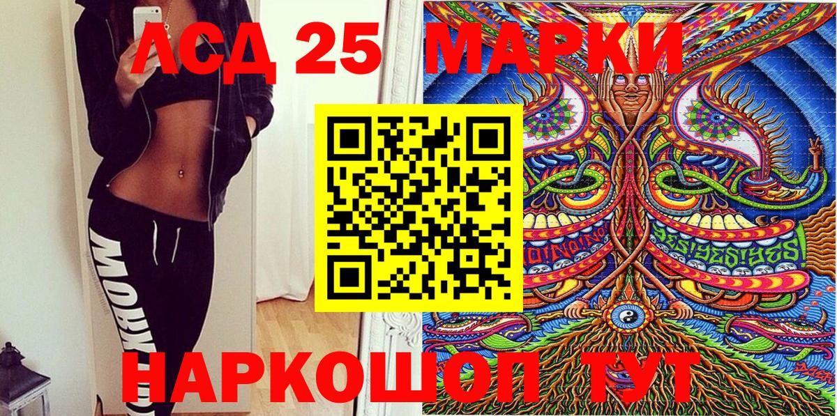 Марки N-bome  Вход с VPN  Ишимбай  Марки NBOMe 1,5мг  Марки NBOMe 1,5мг 