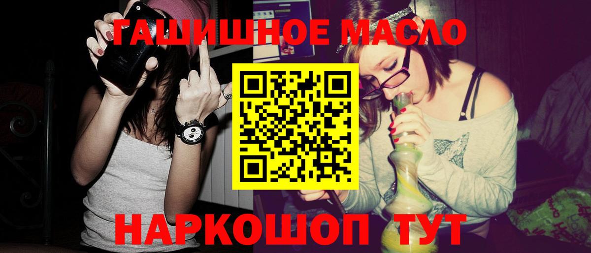 Ишимбай  ТГК вейп с тгк  Дистиллят ТГК вейп  Вход с VPN 